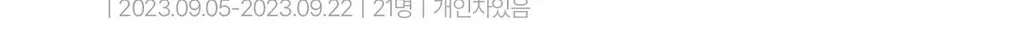 [1등 진정/흔적] 센텔리안24 마데카 크림 타임리버스 50ml 더블기획 (+15ml 2ea+푸린 피크닉매트 포켓몬) 상세페이지 29